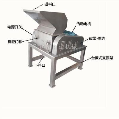 供应CSJ-800系列粗碎机 强力粉碎机 高效粉碎机 品质保障