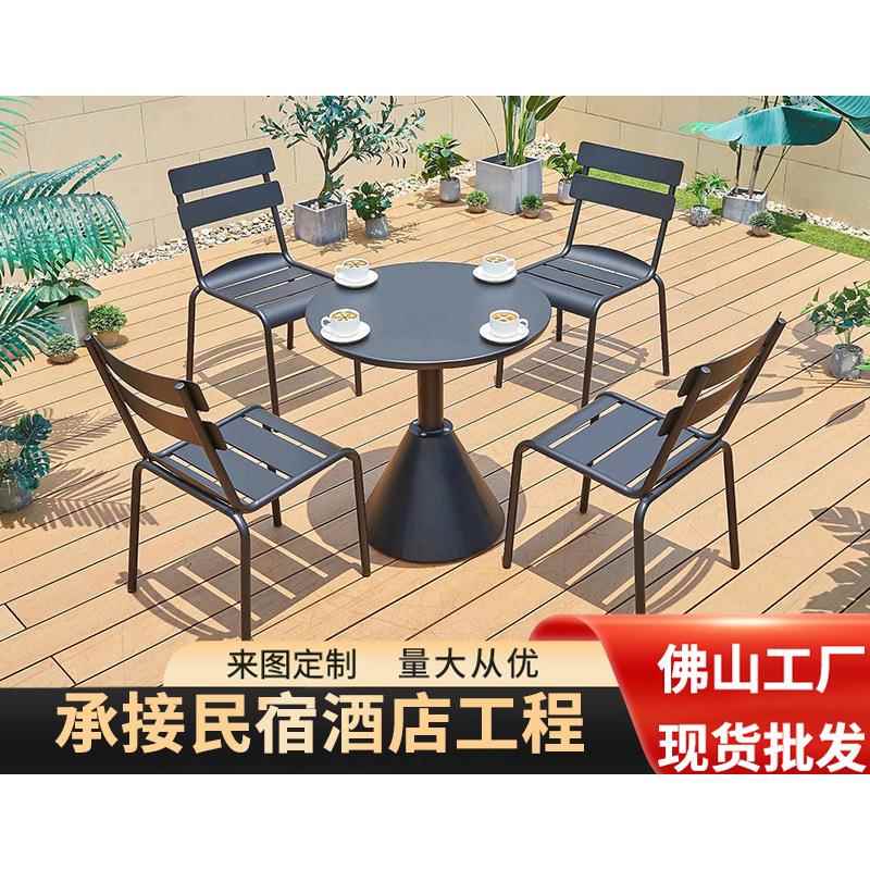 户外全铝家具庭院咖啡厅奶茶店彩色桌椅阳台别墅防水防晒桌子餐桌