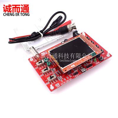 DSO138数字示波器制作套件电子学习套件手持数字示波器