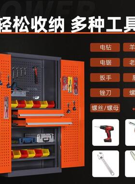 五金工SS-ZXGJG具柜修车子间工具储汽厚物柜加零件收纳柜双开门重