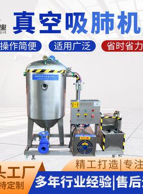家禽屠宰设备 鸡真空吸肺机 鸡鸭吸内脏设备  鸡鸭鹅屠宰线全自动