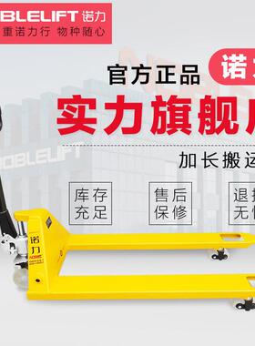 叉车加长液压重型搬运车地牛加宽托盘车2.5/3T1.5/1.8/2米