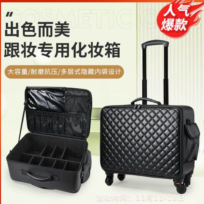 新款专业化妆箱拉杆纹绣美甲工具箱PU皮多功能彩妆跟妆美容拉杆箱