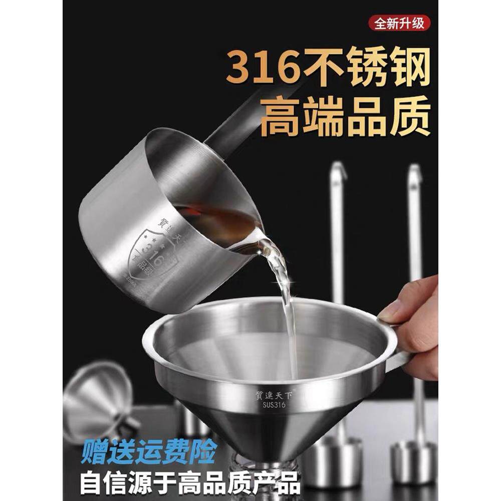 迷你不锈钢漏斗小号口径酒漏斗装袋加油液体分装器家用厨房注油器