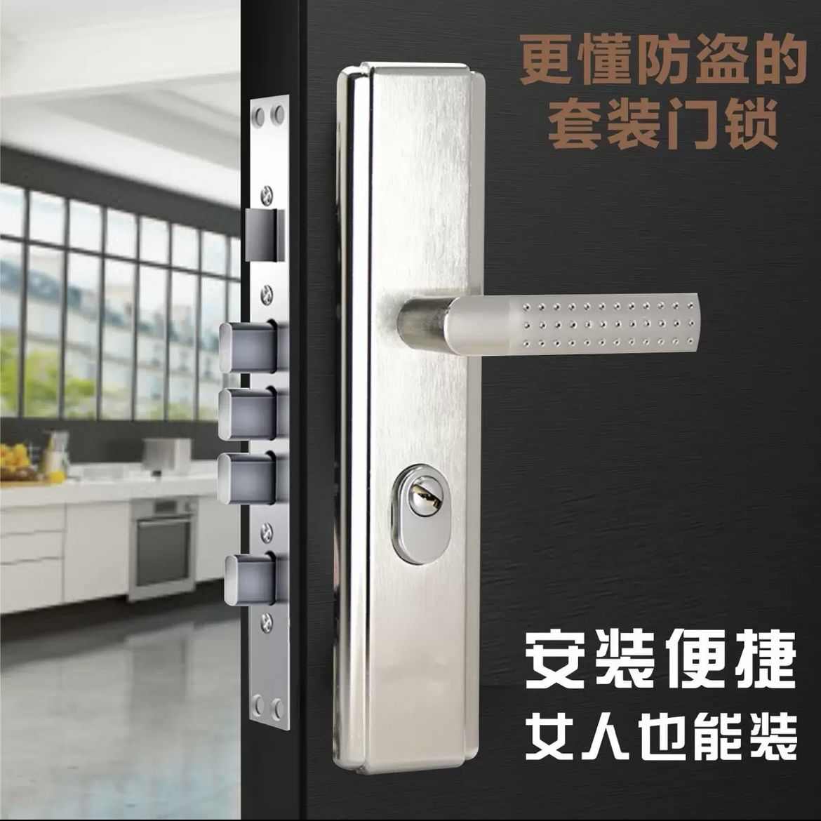 入户门工地大门防盗通用型锁全套铁门老式门锁门户防盗进门锁天地