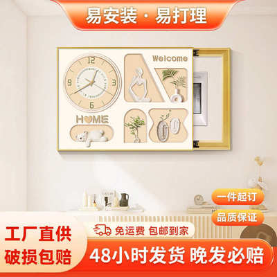 奶油风电表箱装饰画配电箱带钟表2024新款绿植餐厅免打孔遮挡挂画