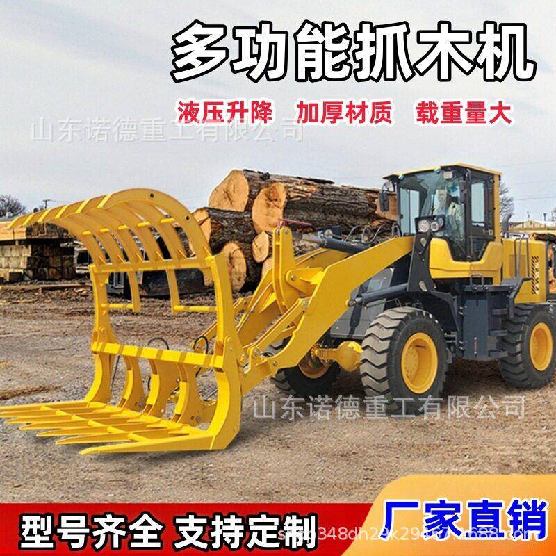 多动能装载机农用养殖场装卸小铲车可换辅具四驱柴油装载机