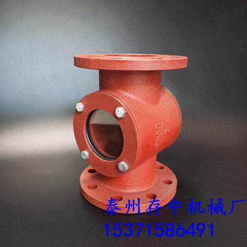 CB/T422-1993船用液流观察器/J型镜液流观察器/法兰铸钢液流视镜