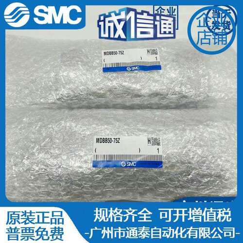 SMC原装气缸CA2B/CDA2B40/50/63-25-50-75-100-125-150-300-175Z