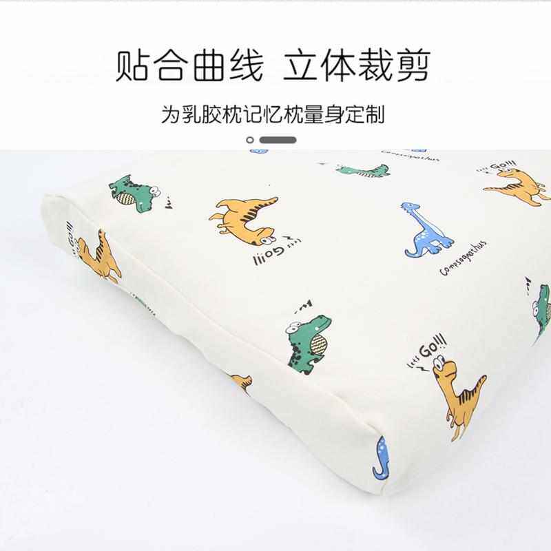 儿童枕套55*35宝宝Hoag霍格62x38乳胶A类纯棉婴儿枕芯婴儿枕头套