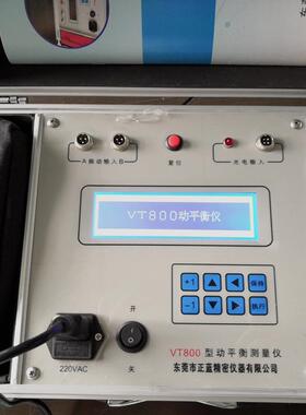 VT0800平VT7V00T90现24930场动平衡测量仪 便捷式动衡测试仪 动平