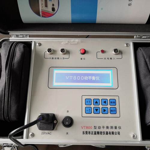 VT80衡VT700VVT800VT7T900现场动平测量仪便捷式动平衡0测试仪