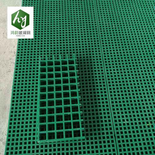 玻璃钢格栅盖板水沟盖板排水沟格栅污水池盖板格栅网格板厂家定制