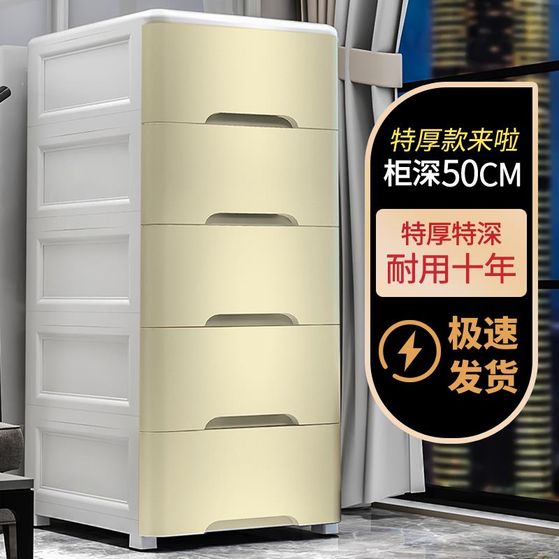 加深抽屉式收纳箱大容量多层收纳柜加厚塑料整理箱客厅卧室用中式