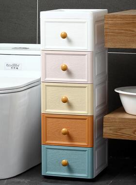 26/36/46cm夹缝收纳柜抽屉式厨房卫生间置物架塑料多层窄储物柜子