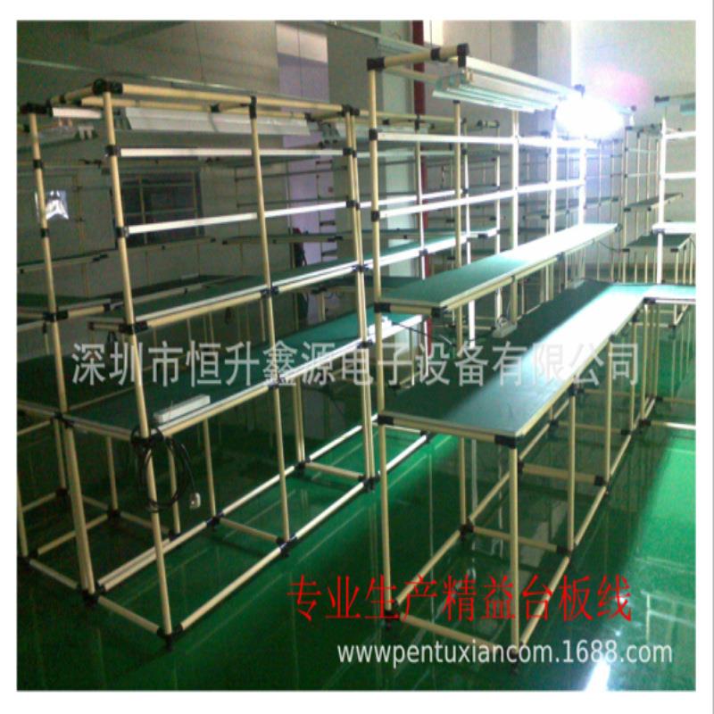 深圳厂家操直益供 精益管台板线 复合管工HSX-043作台  精扫描台