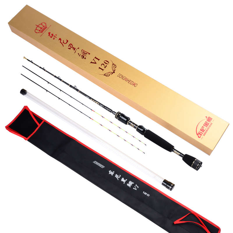 精品东尼黑鲷新款六代筏竿FUJI导环轮座 微铅筏钓竿淡水海水皆可