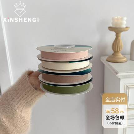 芯苼 光面纯色棉带高级感ins风纯色鲜花束包装蝴蝶结丝带花艺绸带