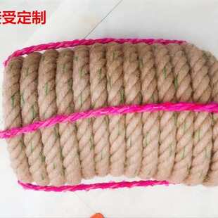 棉麻拔河绳 拔河绳麻质拔河绳20米25米30米 3.0cm比赛用拔河绳