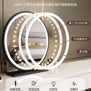 主卧镜子22JCO5新款 桌面梳妆镜台轻 l0ed梳妆台化镜带灯补光灯妆式