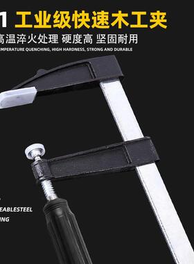 厂家供应欧式重型F夹 便携手动木工夹 红色塑料柄五金工具F夹
