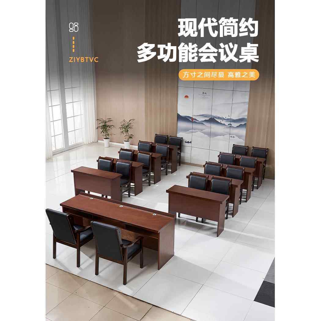 会议室桌椅组合长条桌条形办公桌培训桌椅组合油漆木皮小型办公桌,商业/办公家具,会议桌,淘宝优惠券,粉丝福利购,淘宝优惠卷