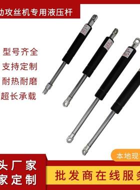 S228M3-M16伺服电动攻丝机配件气弹簧液压杆气动攻牙机专用气压支