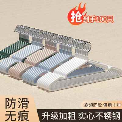 100 PCS Hangers For Clothes Drying Rack Hanger Holders挂衣架