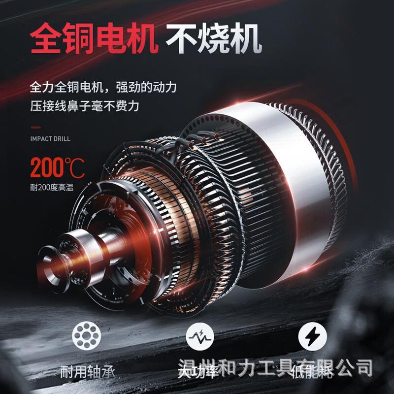 和力电动液压钳HL-400B充电式压线铜铝端子接线导线专用工具