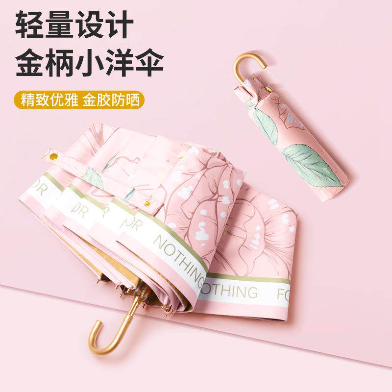 新款弯钩彩胶三折伞晴雨两用伞挂钩女士公主花边遮阳伞超轻折叠伞