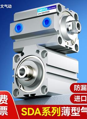 SDA薄型气缸小型气动32/50/63/80/100*5X10X15X20X25X30X40X50X75