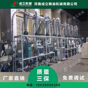 济南10吨面粉加工设备50型麽面粉机随州面粉机械厂家