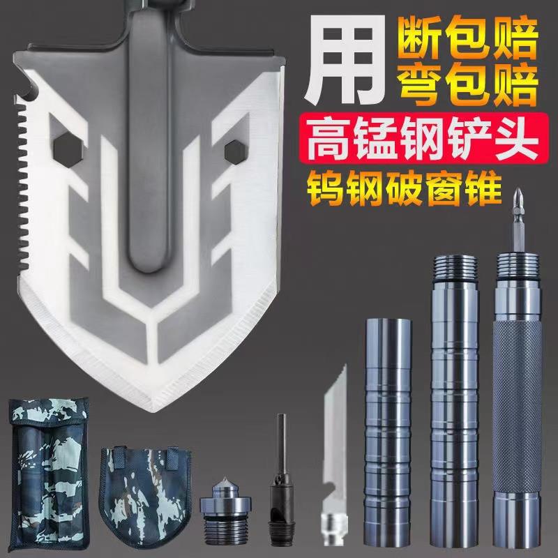 工兵铲多功能户外钓鱼铲车载折叠铲子挖土战术兵工铲野营防卫工具