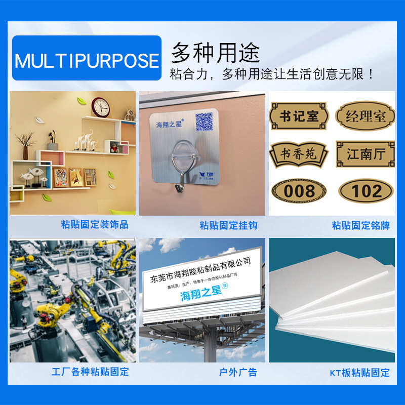 整箱批发1mm厚白色5mm泡棉双面胶带广告牌kt板3mm海绵泡沫双面胶