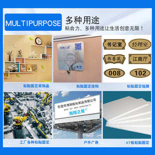 整箱批发1mm厚白色5mm泡棉双面胶带广告牌kt板3mm海绵泡沫双面胶