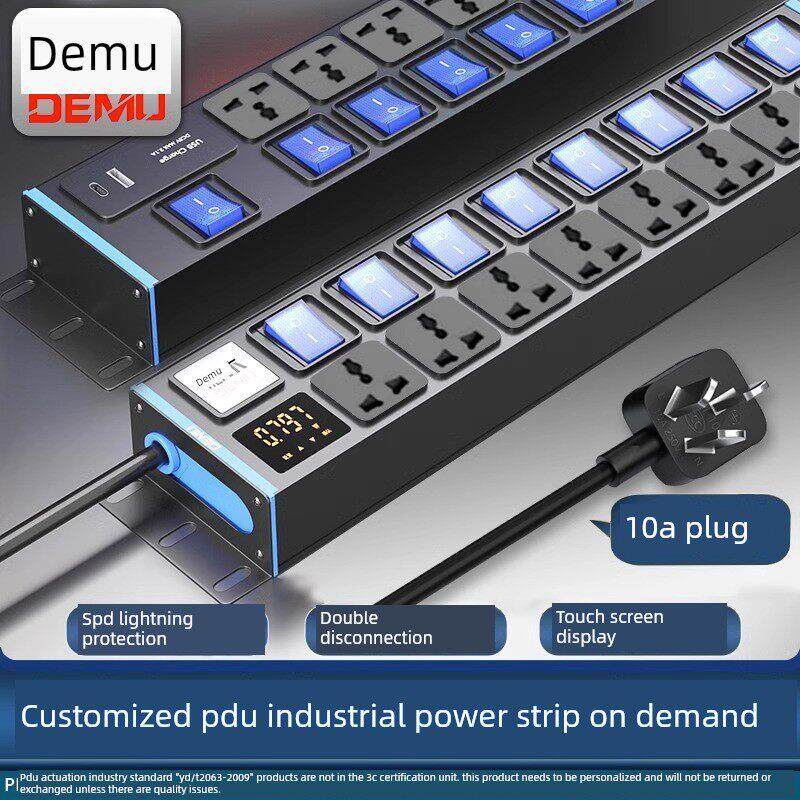 Demu Pdu插件国际通用孔柜工业插座独立开关插件分控制插件板