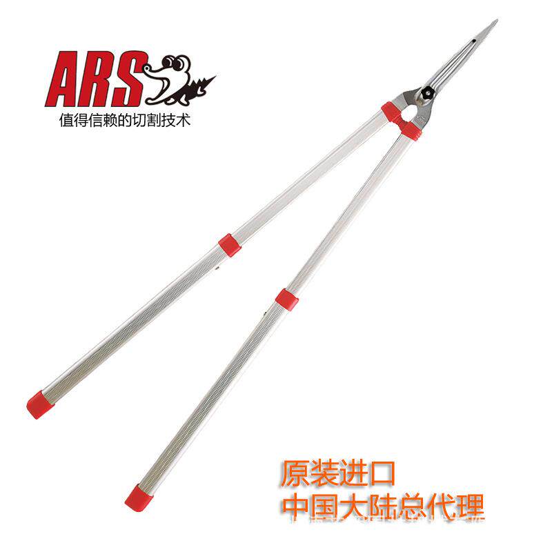 日本爱丽斯 ARS K-900Z可伸缩 园林园艺修枝 整篱剪绿篱剪长把剪