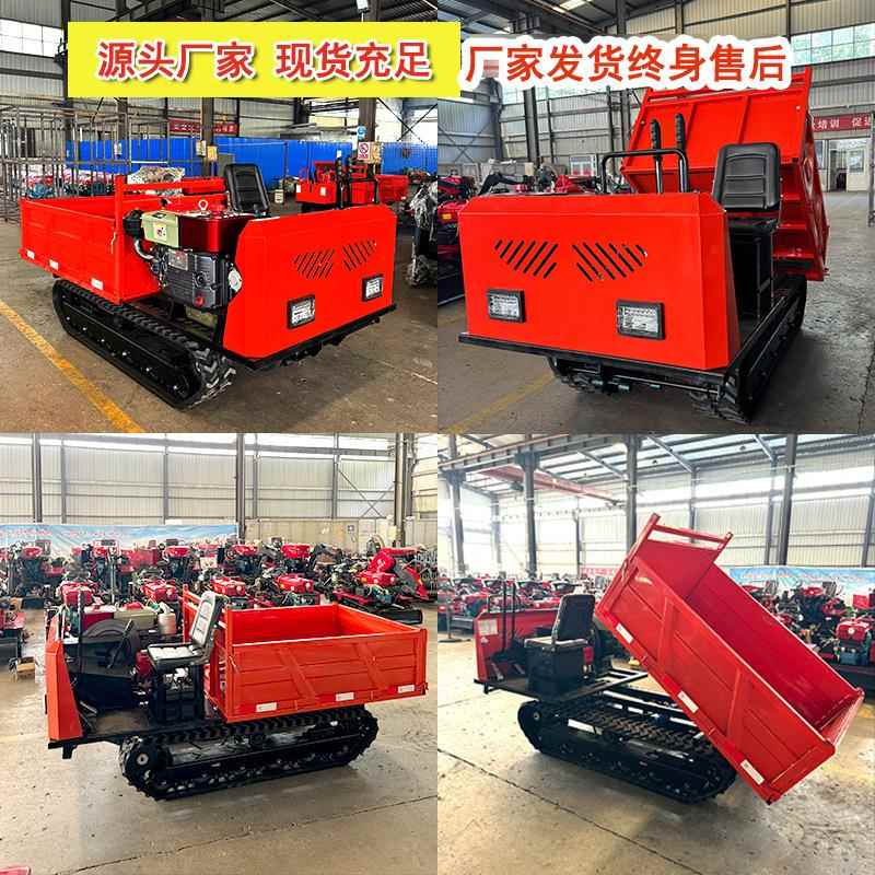 履带运输车全地形山地果园搬运车小型农用拖拉机工程自卸车爬山虎