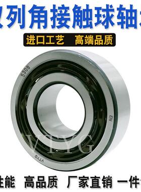 精密VTYG空调压缩机轴承40BD6224DU内径40外径62厚度24mm空调轴承