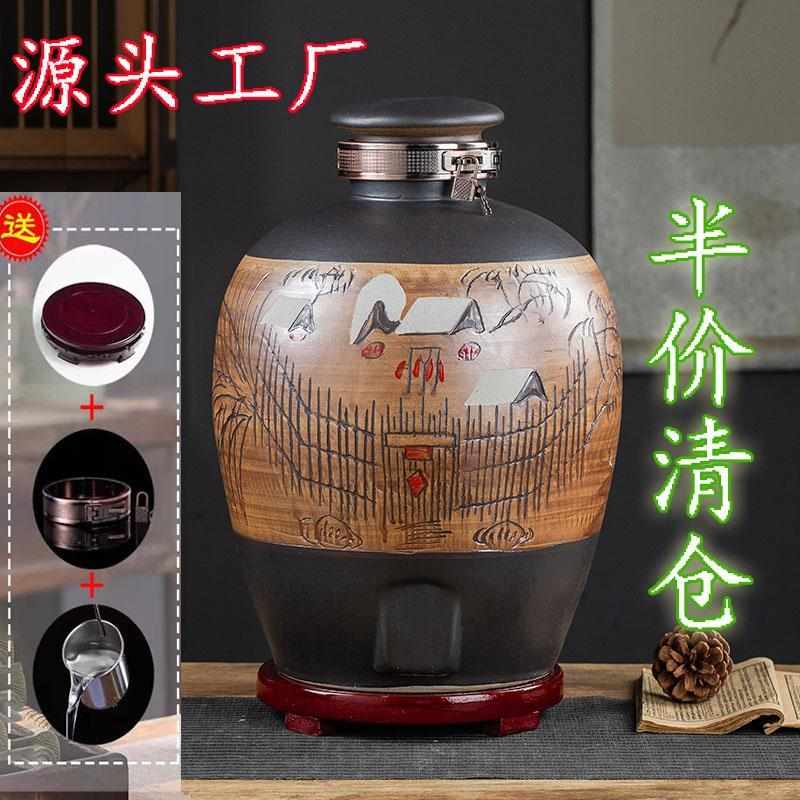 陶瓷酒坛子酒罐高档10/100斤装水龙头密封家用泡酒酒缸带盖大容量