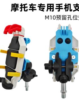 摩托车手机导航支架防抖减震充电春风250sr赛600ninja400gsx专用