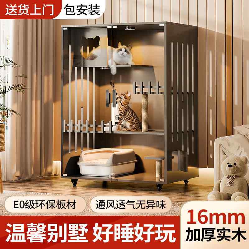 桦崟猫别墅家用室内猫砂盆带厕所一体不占地猫咪别墅豪华大型猫窝 柜 子摆件饰品床笠拉车