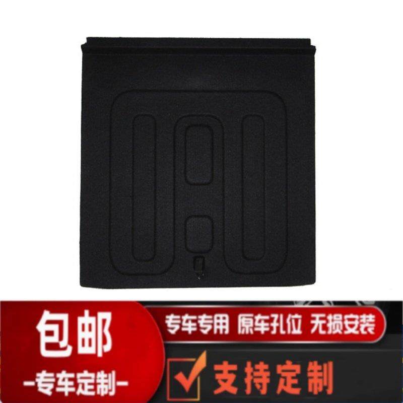 适用别克英朗/科鲁泽备胎盖板行李箱垫后备箱承重硬底板轮胎盖板