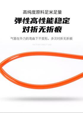 直销PU气管8mm气动泵气空压12*8抗高压8*5气管54210*机6.56*4软管