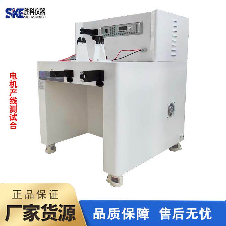 电机试验台（电机测试台）电机电压测试实验台