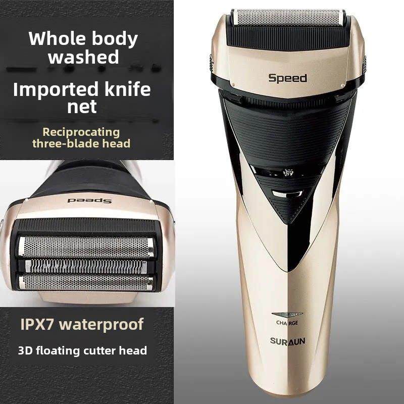 索朗往覆式电动男式剃须刀全身可洗剃须刀头可充电胡须剃须刀