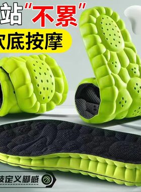 运动鞋垫鞋垫男生女士防臭增高垫