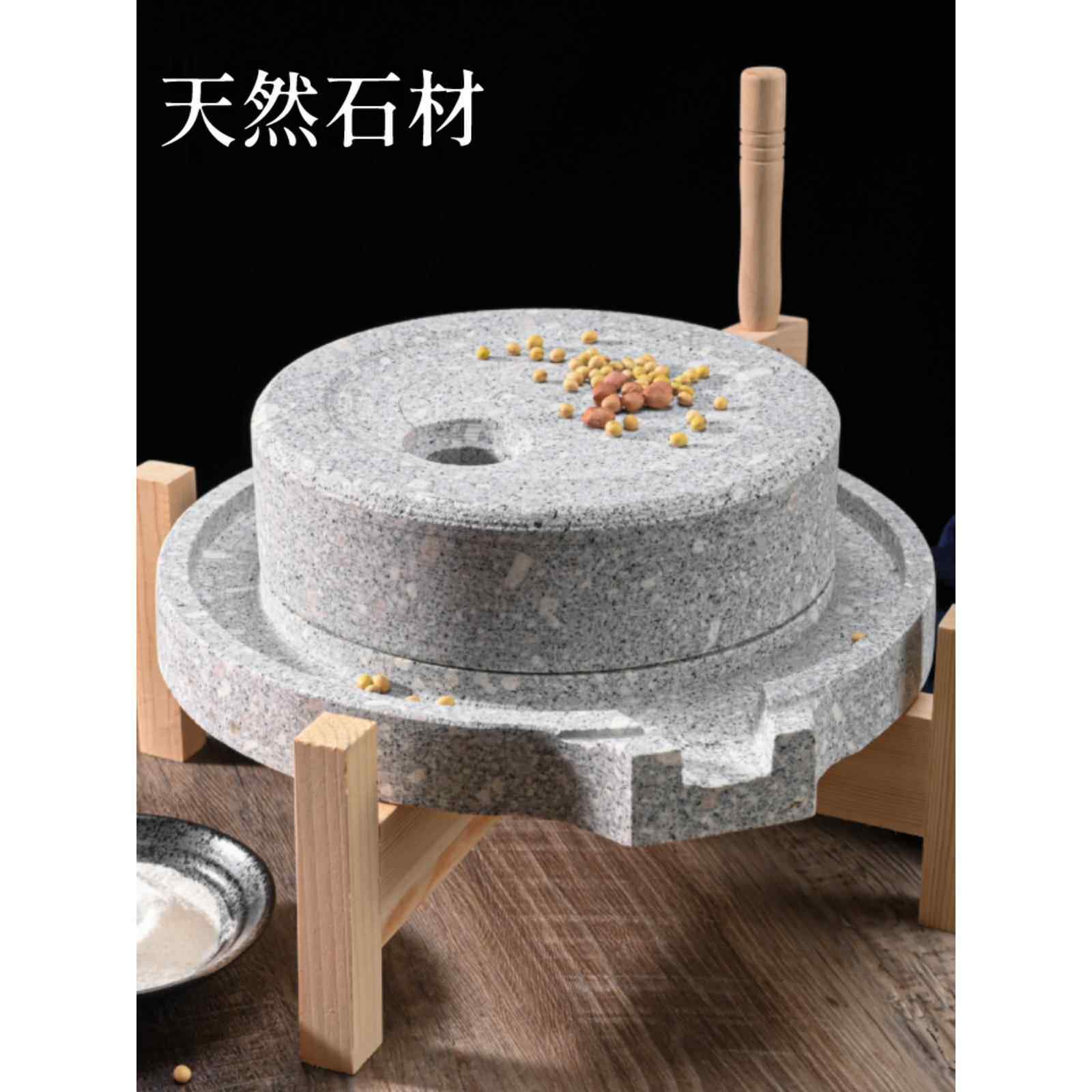 天然石磨磨盘家用小磨手工磨豆浆石头小磨盘非电动石磨复古小石磨