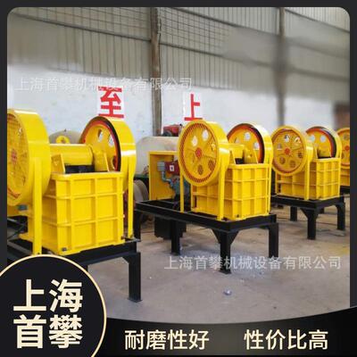 现货小型移动颚式破碎机硅铁锰铁合金鄂式破碎机厂家价