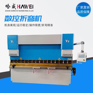 数控折弯机电液液压全自动折板机钣金智能数控液压